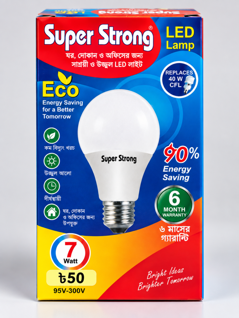 Super Strong 7W LED Light