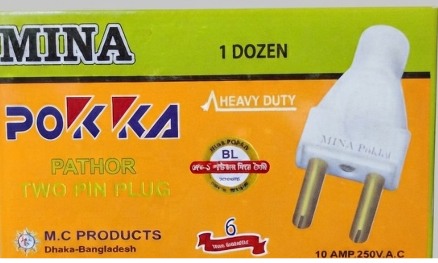 M.C Mina Pokka Pathor Two Pin Plug