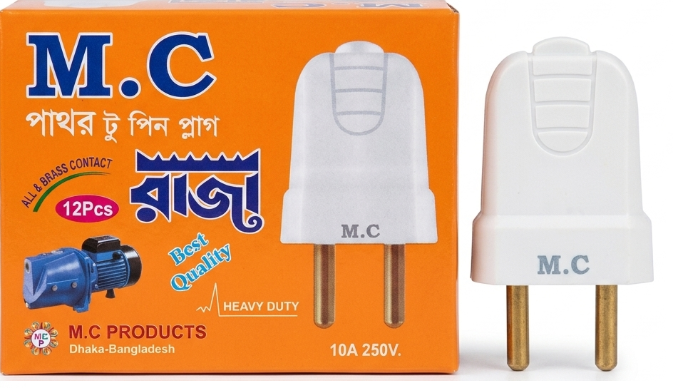 M.C Raja Pathor Motor Two Pin Plug